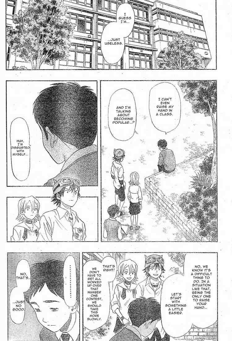 Sket Dance chapter 21 page 17