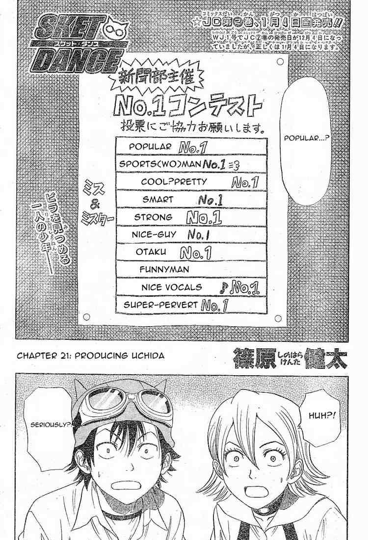 Sket Dance chapter 21 page 2