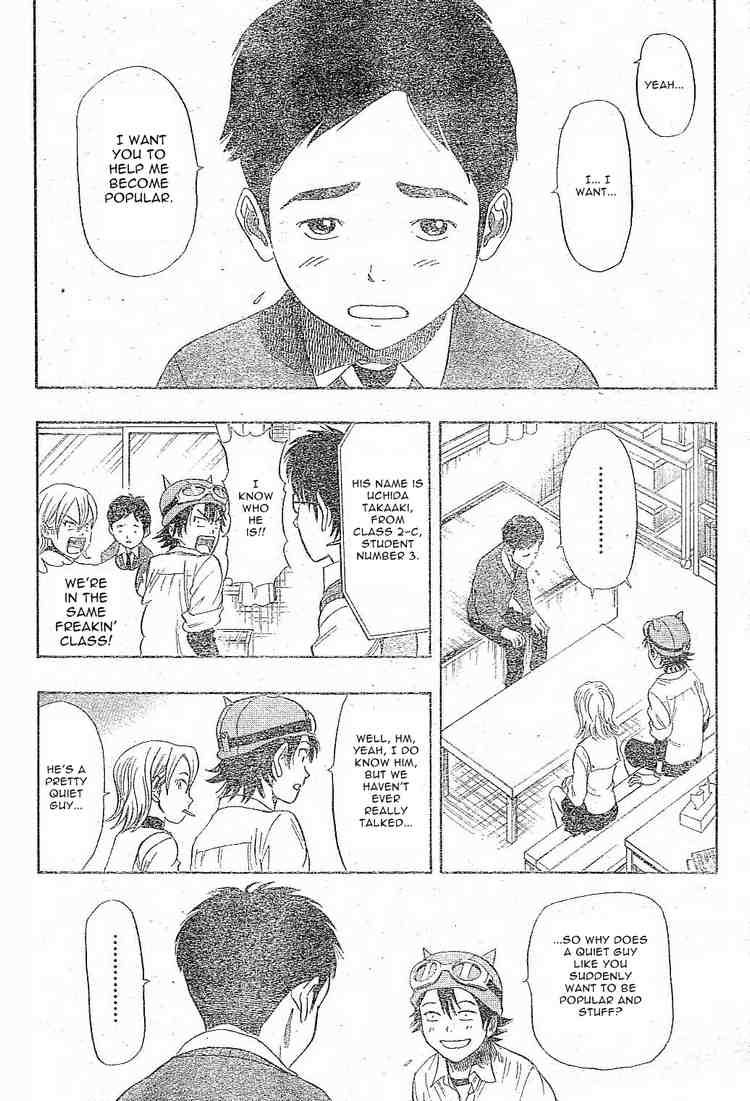 Sket Dance chapter 21 page 3