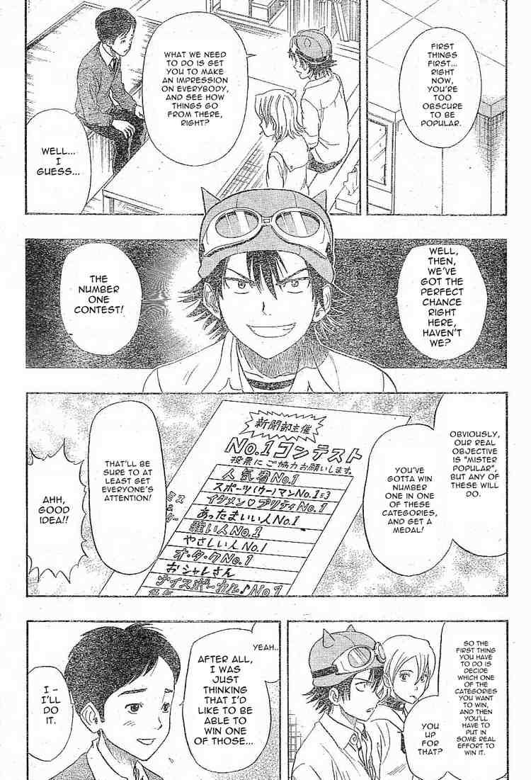 Sket Dance chapter 21 page 6