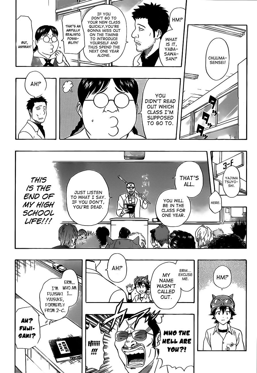 Sket Dance chapter 210 page 16