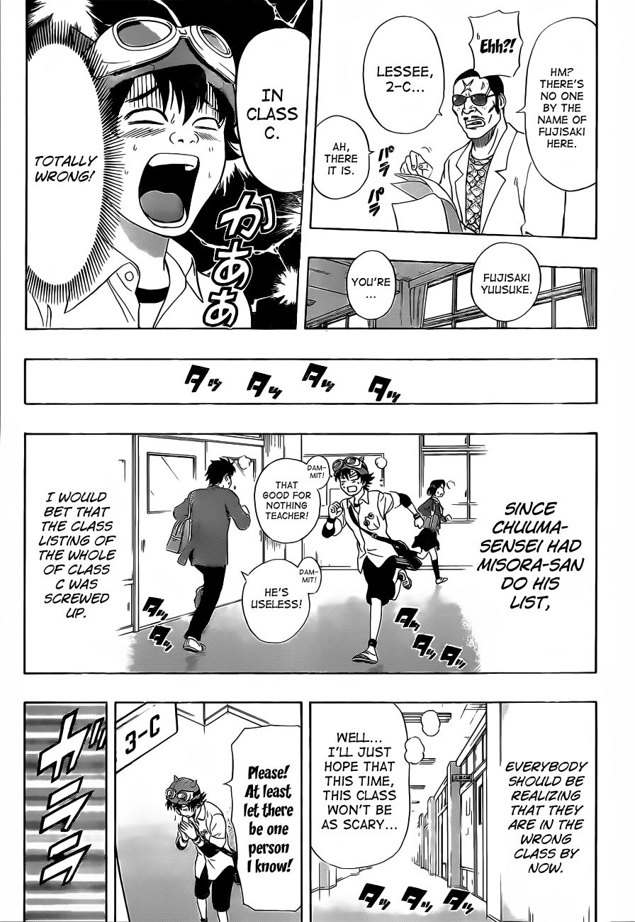 Sket Dance chapter 210 page 17