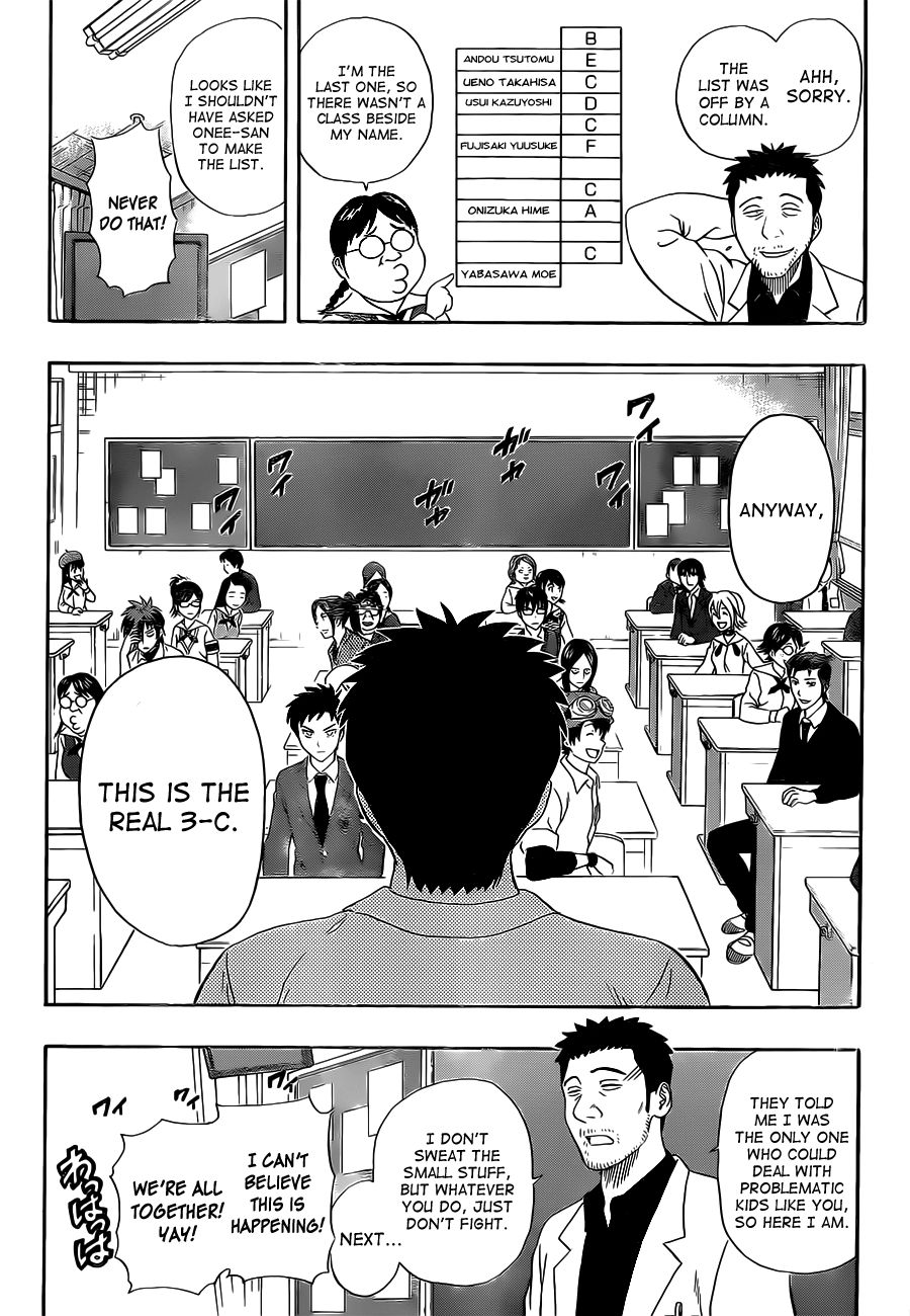 Sket Dance chapter 210 page 19