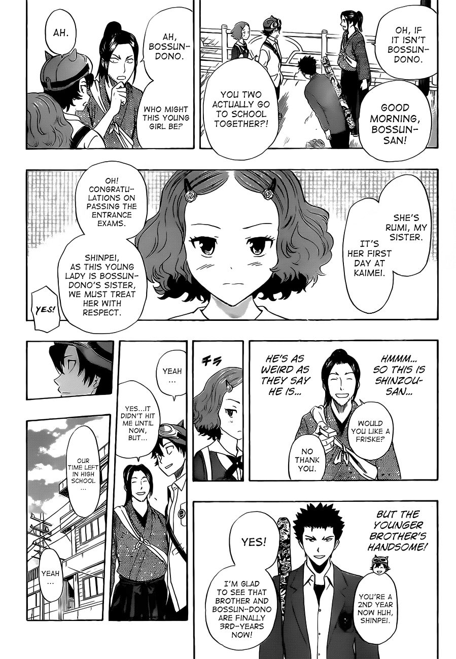 Sket Dance chapter 210 page 5