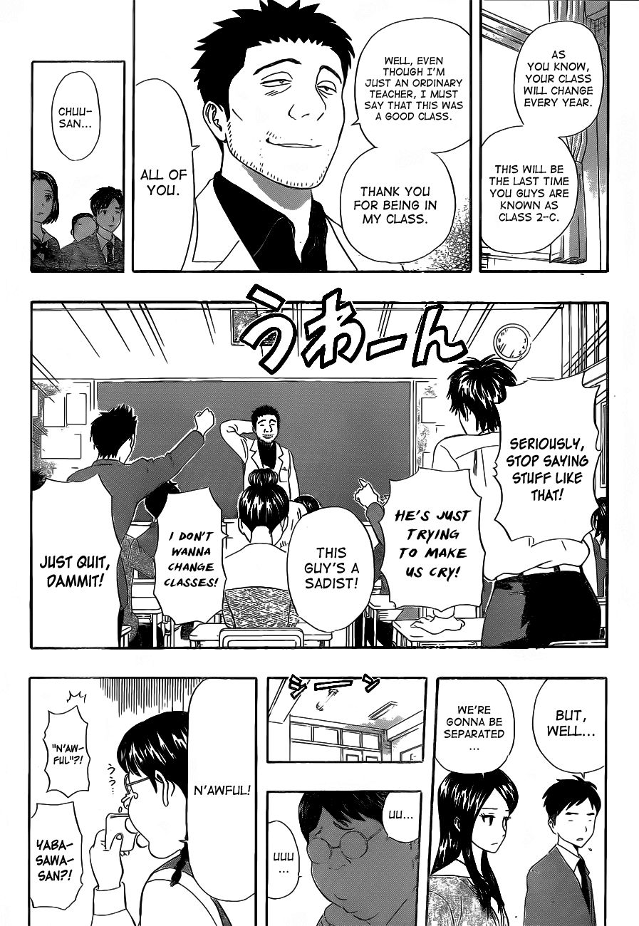 Sket Dance chapter 210 page 8