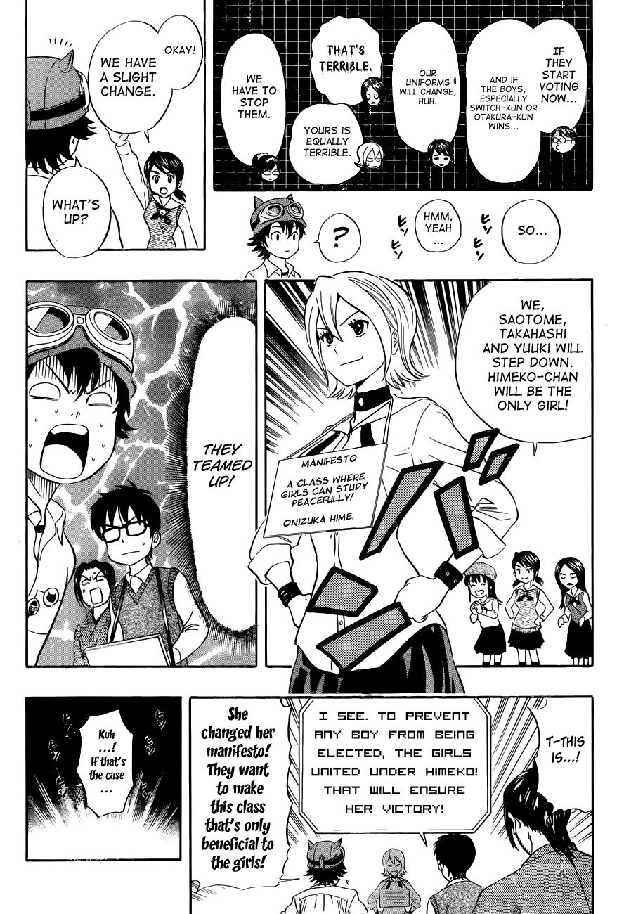 Sket Dance chapter 211 page 12