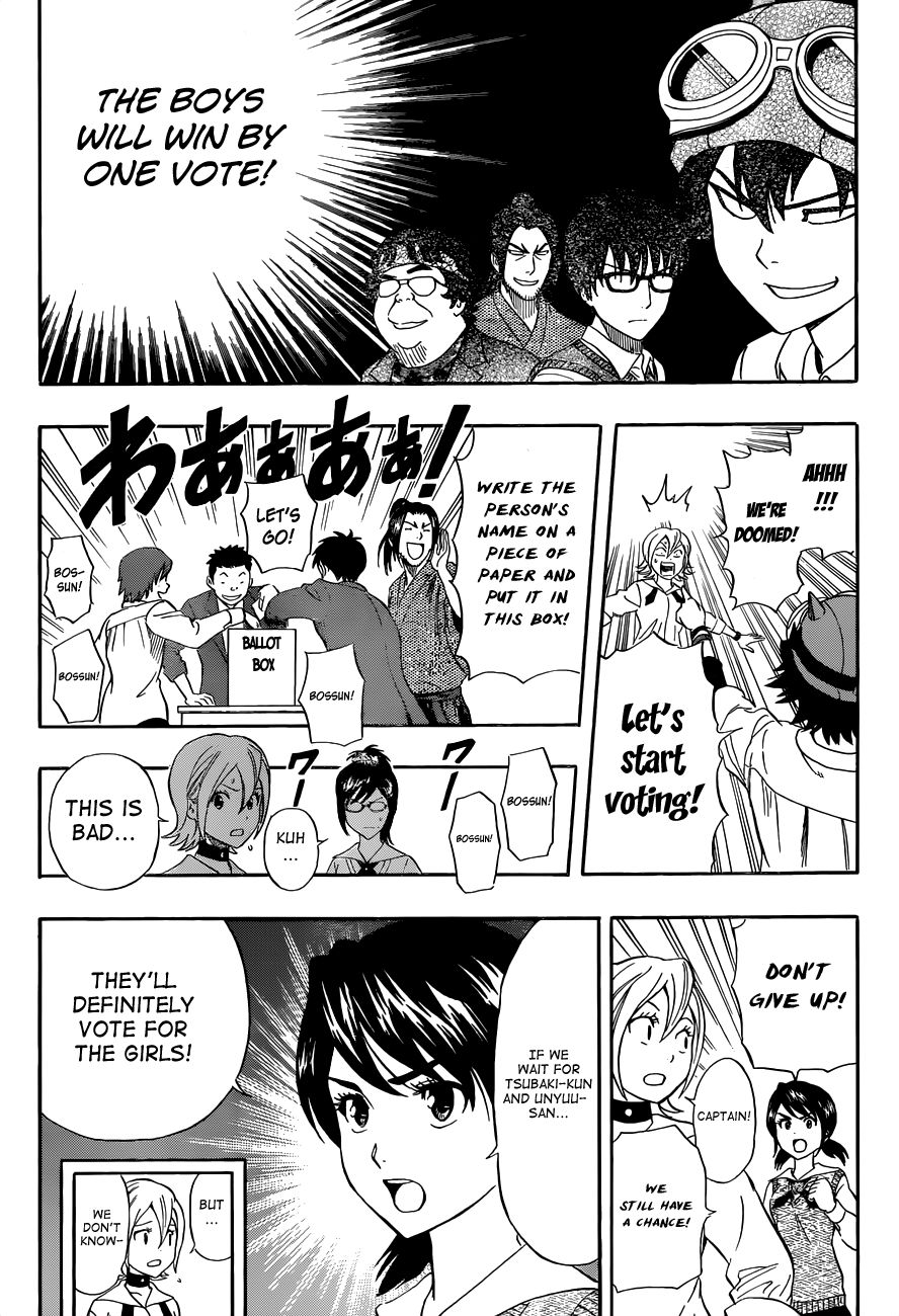 Sket Dance chapter 211 page 14