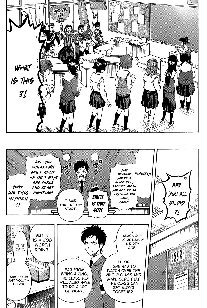 Sket Dance chapter 211 page 17