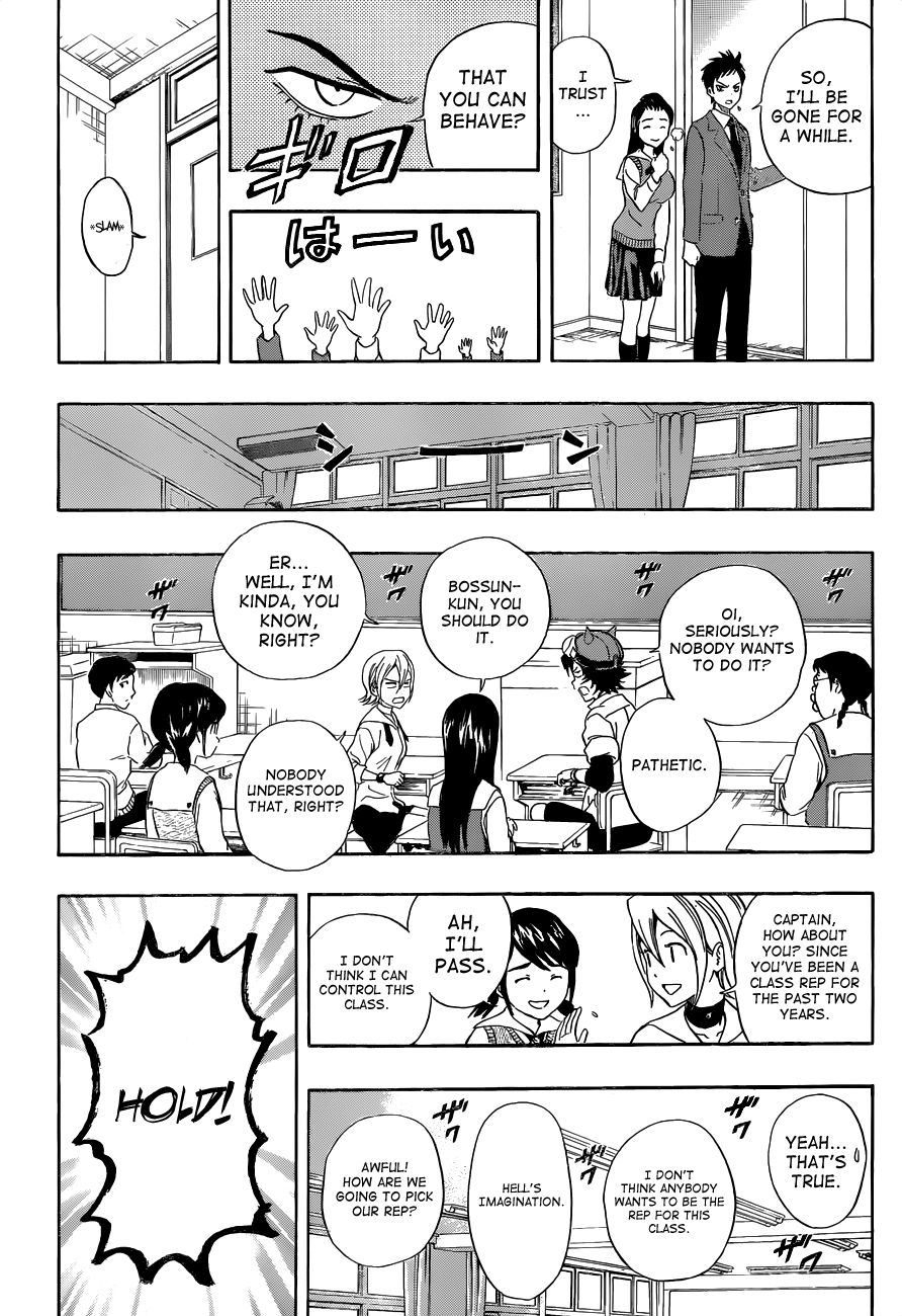 Sket Dance chapter 211 page 3