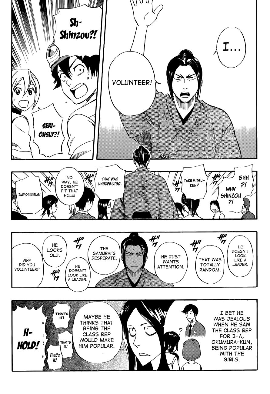 Sket Dance chapter 211 page 4