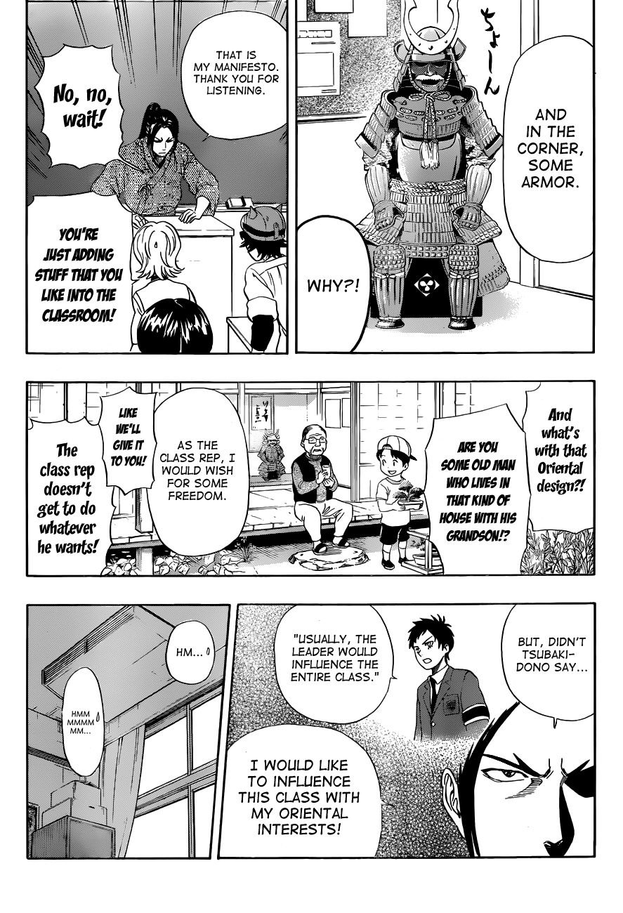 Sket Dance chapter 211 page 6