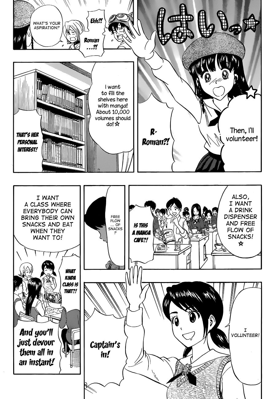 Sket Dance chapter 211 page 7