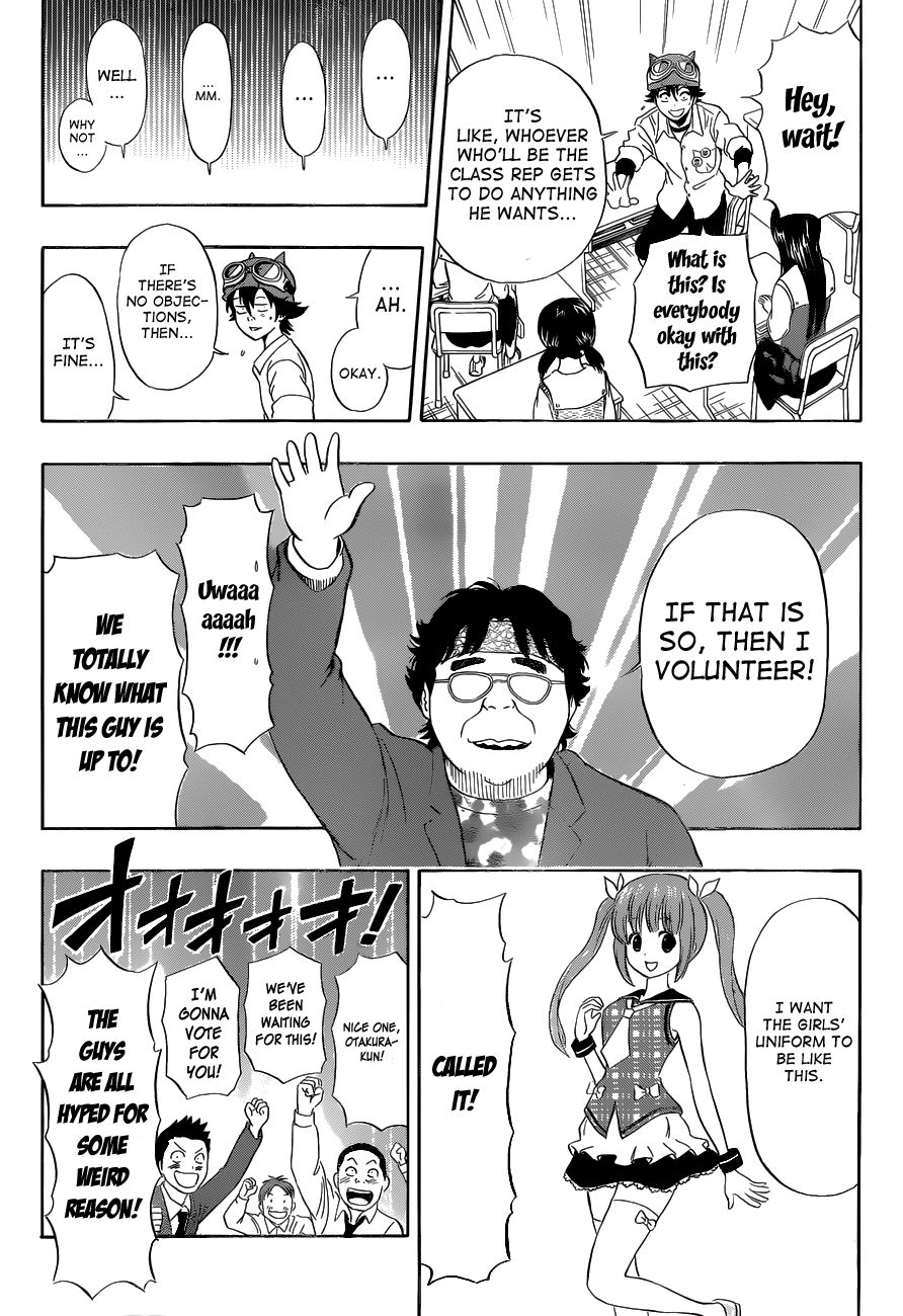 Sket Dance chapter 211 page 8