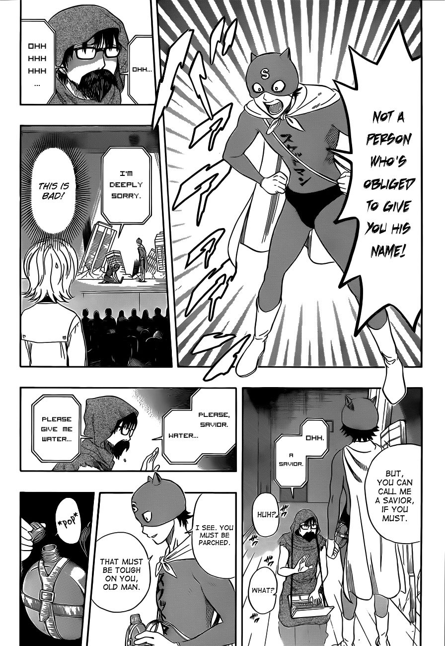 Sket Dance chapter 212 page 13