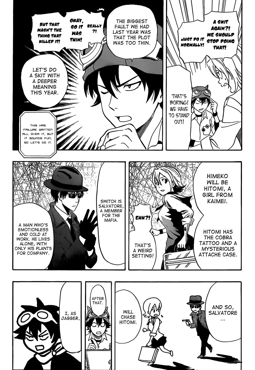 Sket Dance chapter 212 page 4