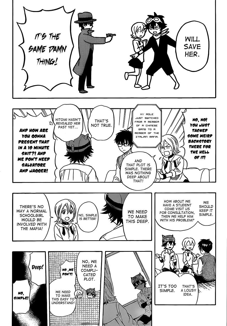 Sket Dance chapter 212 page 5