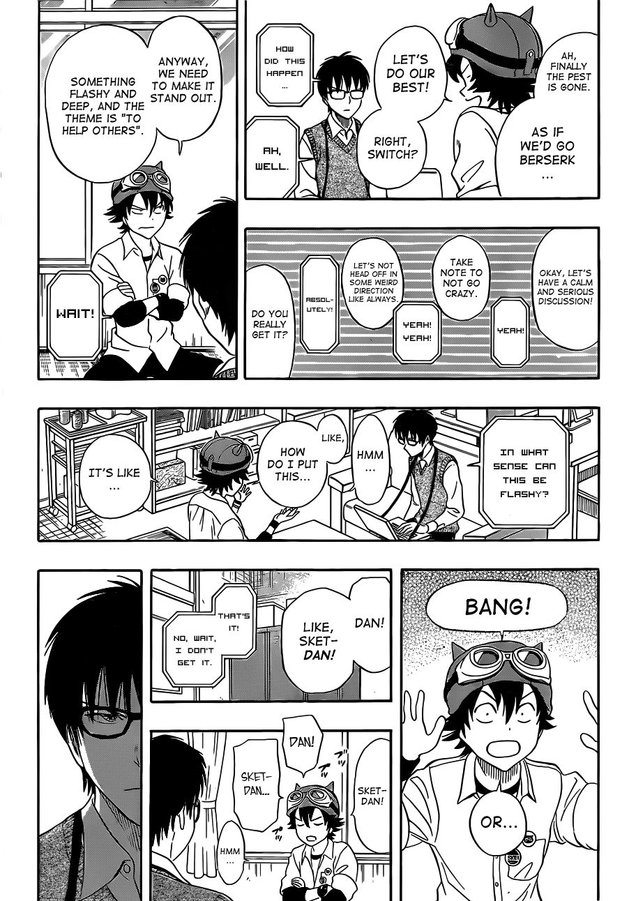 Sket Dance chapter 212 page 7