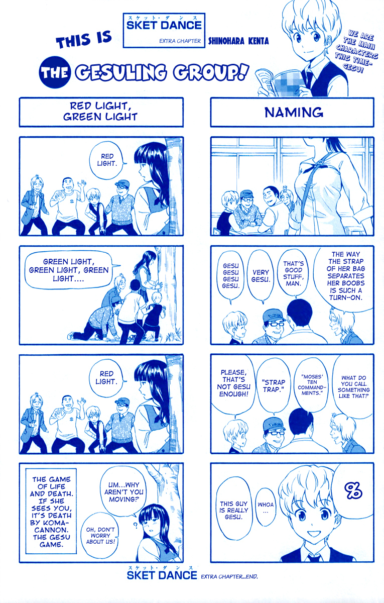 Sket Dance chapter 214.5 page 1