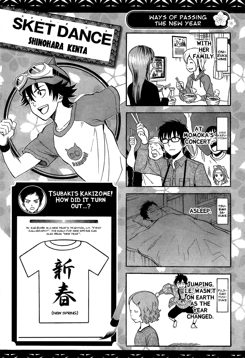 Sket Dance chapter 215.5 page 1