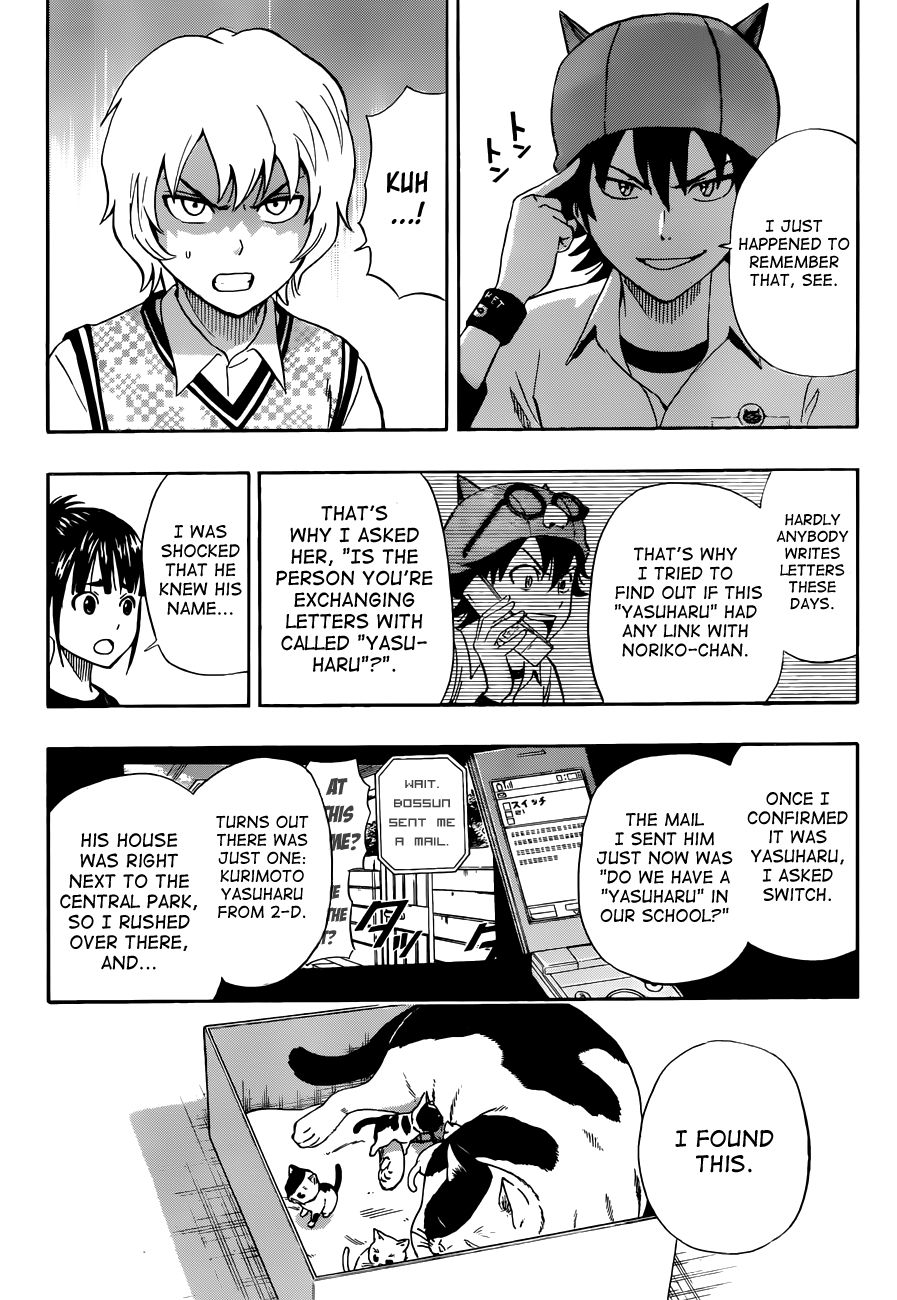 Sket Dance chapter 215 page 10