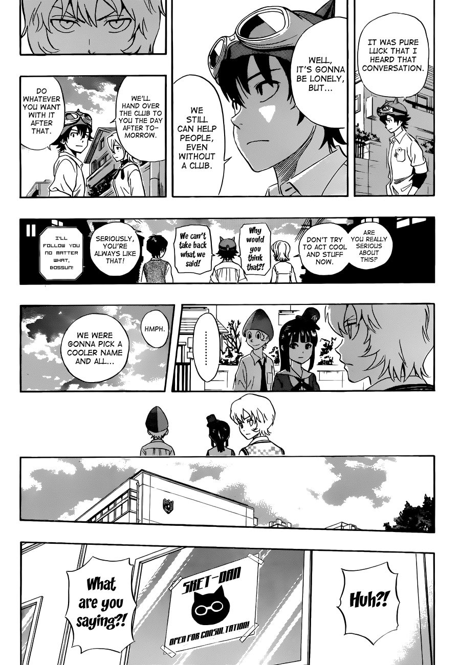 Sket Dance chapter 215 page 14