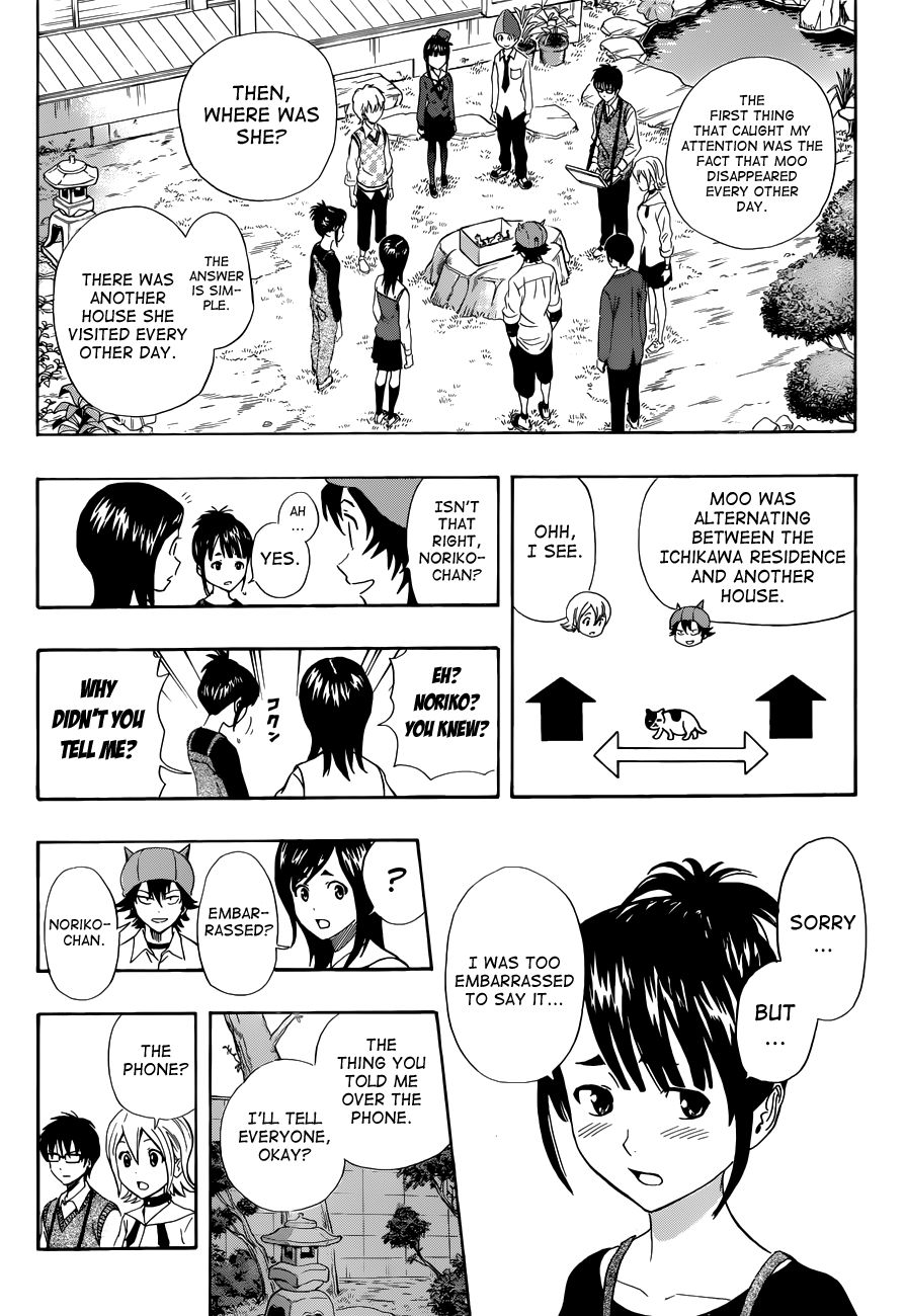 Sket Dance chapter 215 page 3