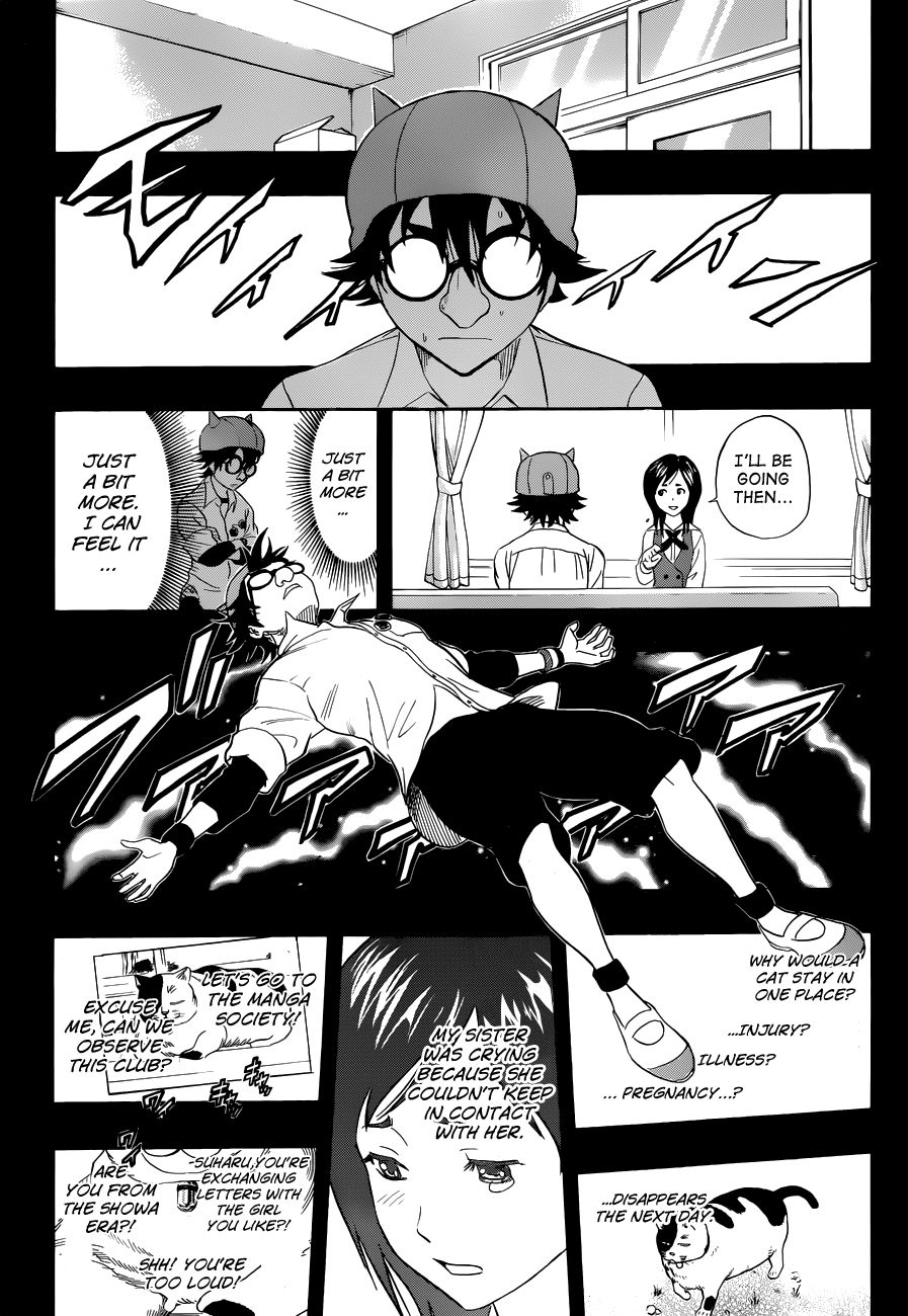 Sket Dance chapter 215 page 4