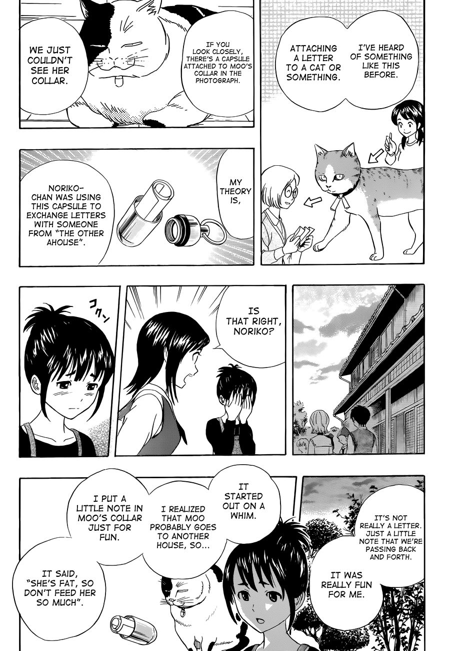 Sket Dance chapter 215 page 7