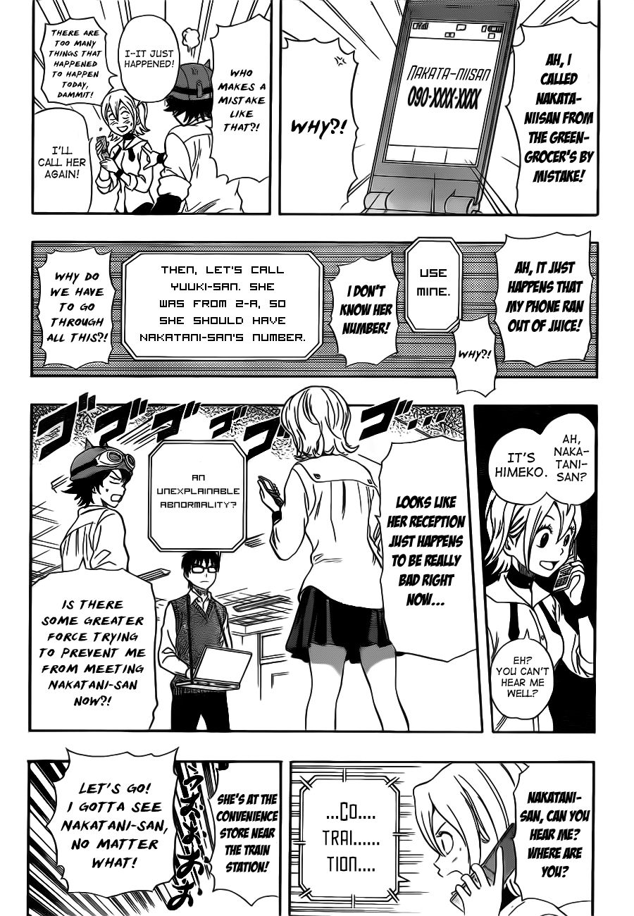 Sket Dance chapter 216 page 13