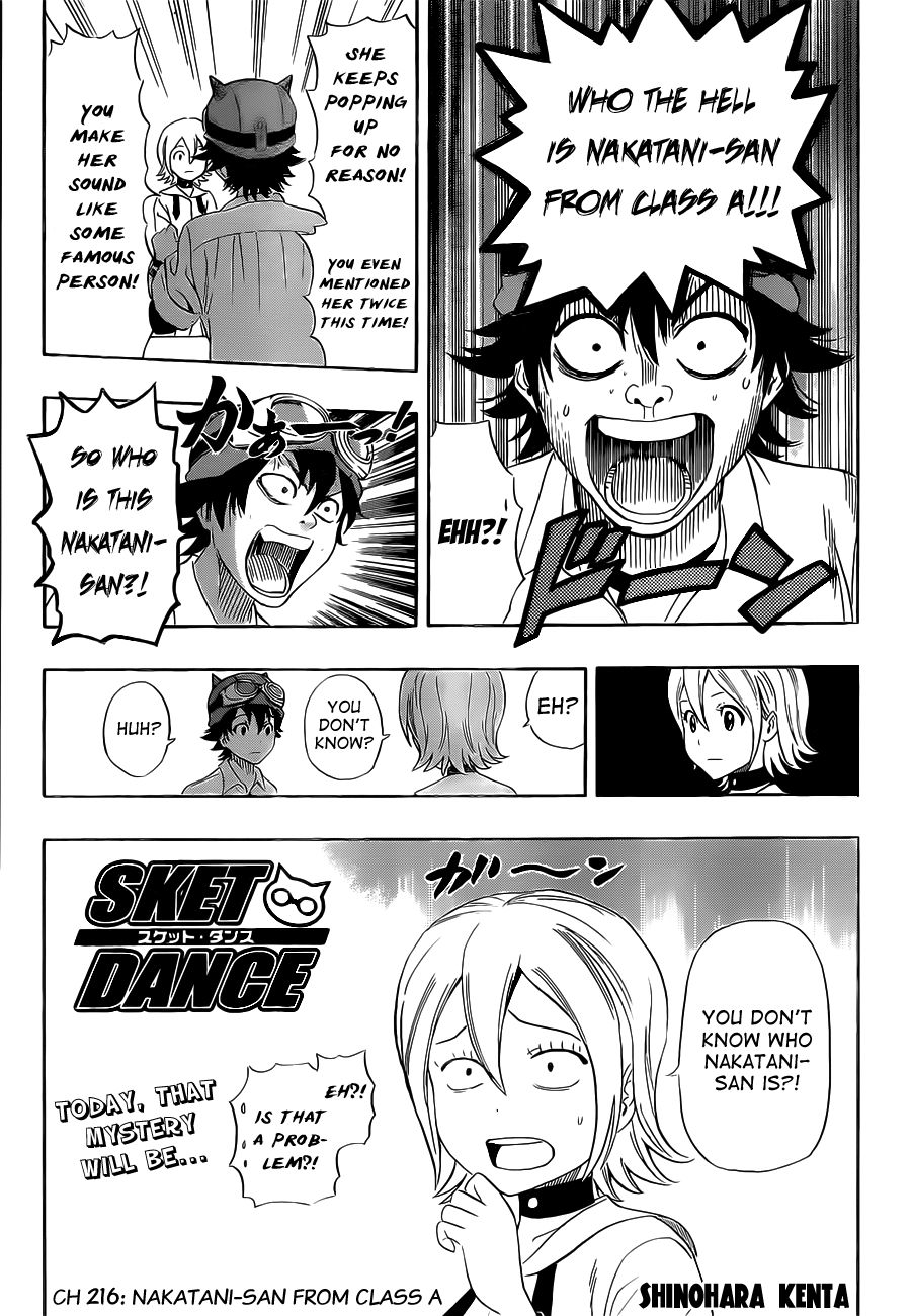 Sket Dance chapter 216 page 4