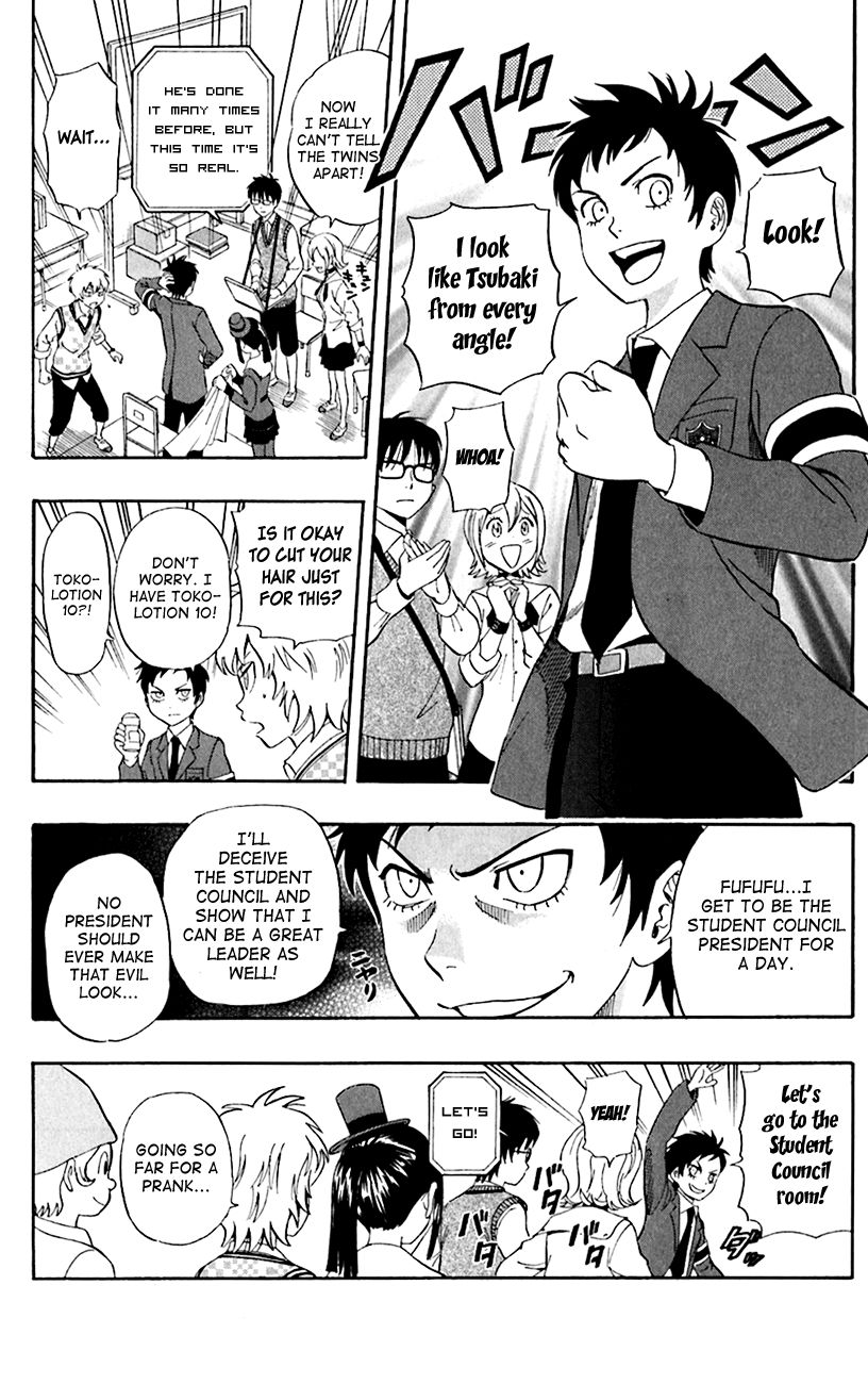 Sket Dance chapter 217 page 12