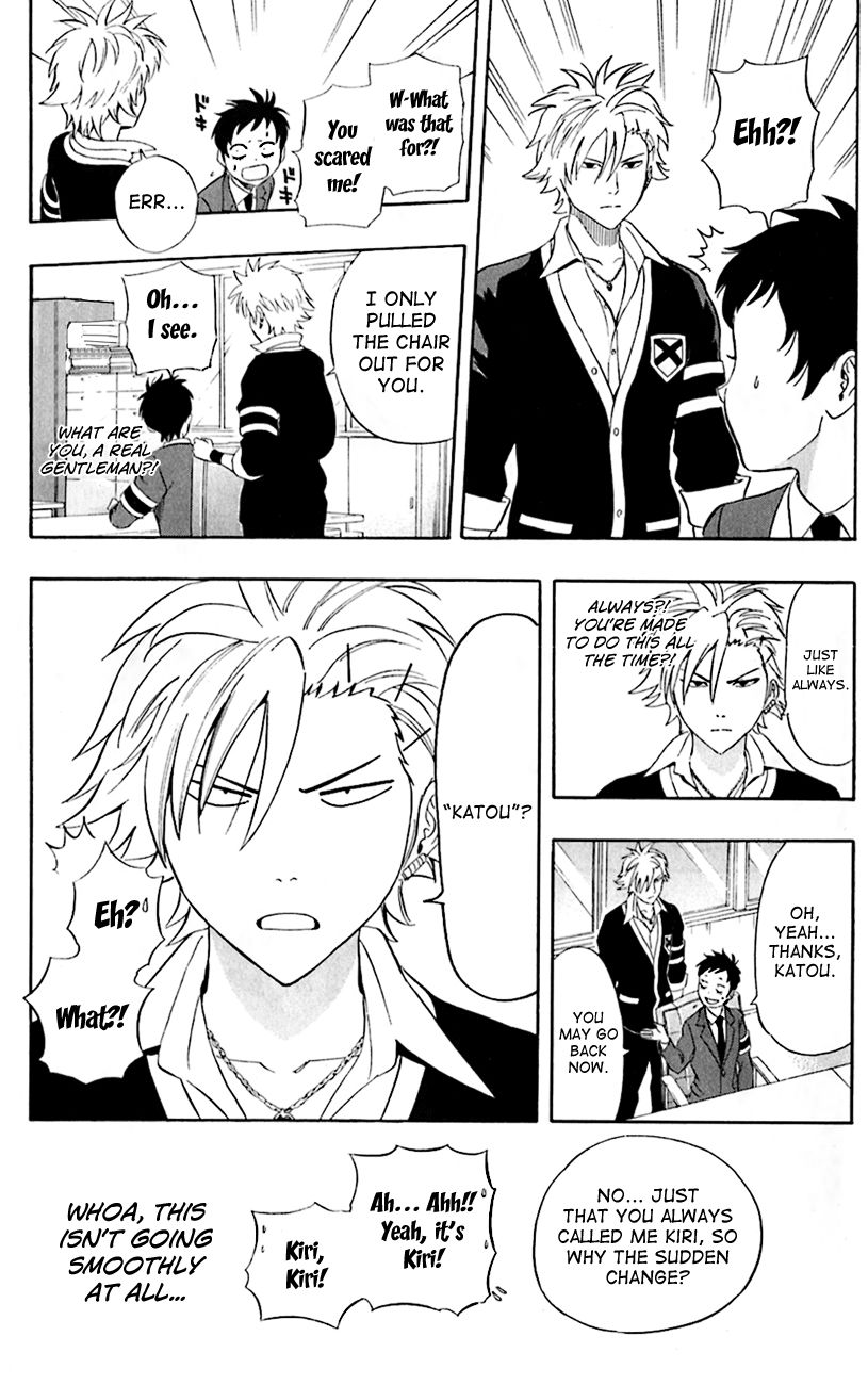 Sket Dance chapter 217 page 15