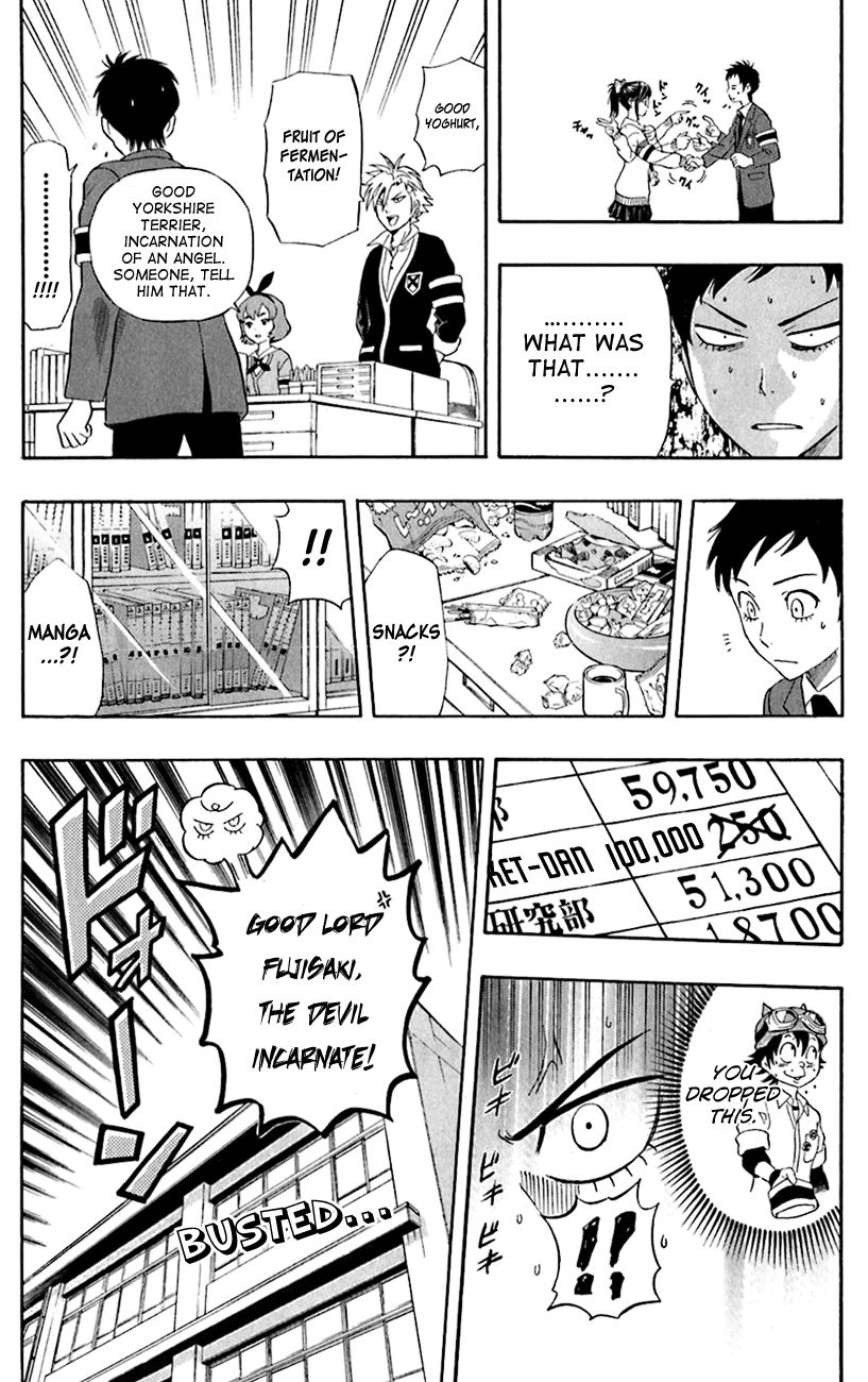 Sket Dance chapter 217 page 25