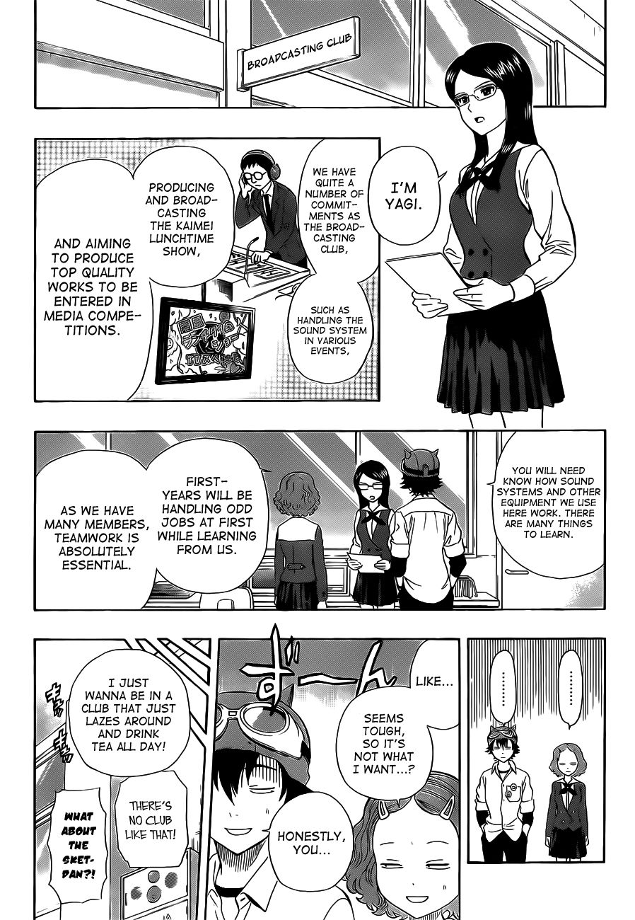 Sket Dance chapter 218 page 11