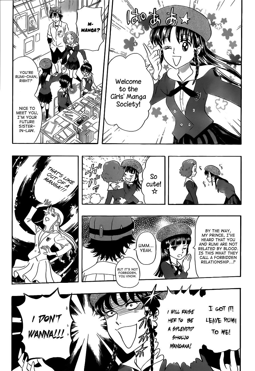 Sket Dance chapter 218 page 12