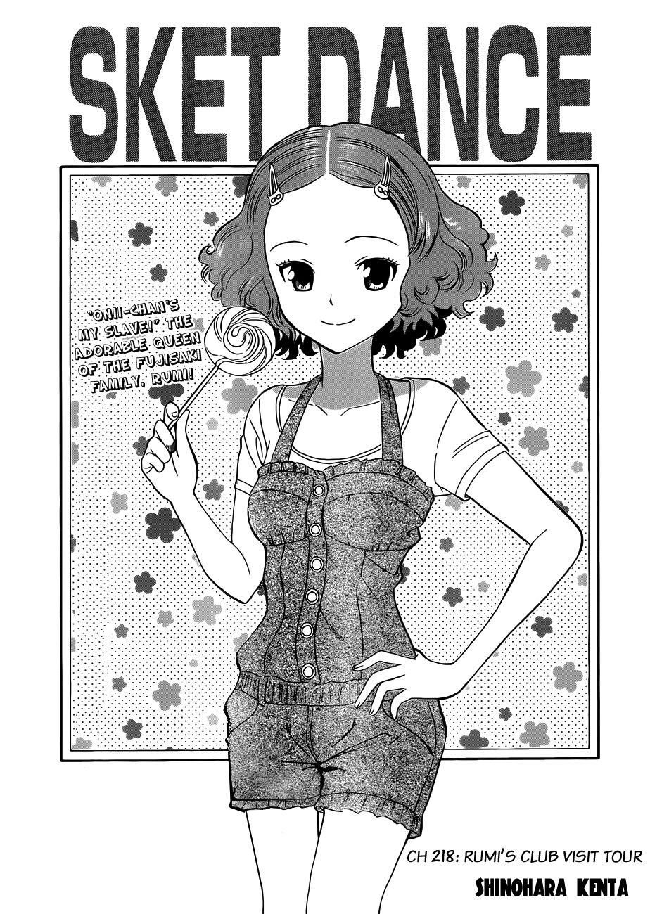 Sket Dance chapter 218 page 2