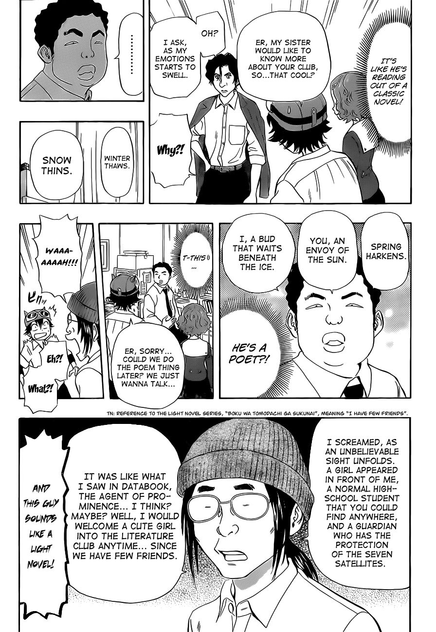 Sket Dance chapter 218 page 8