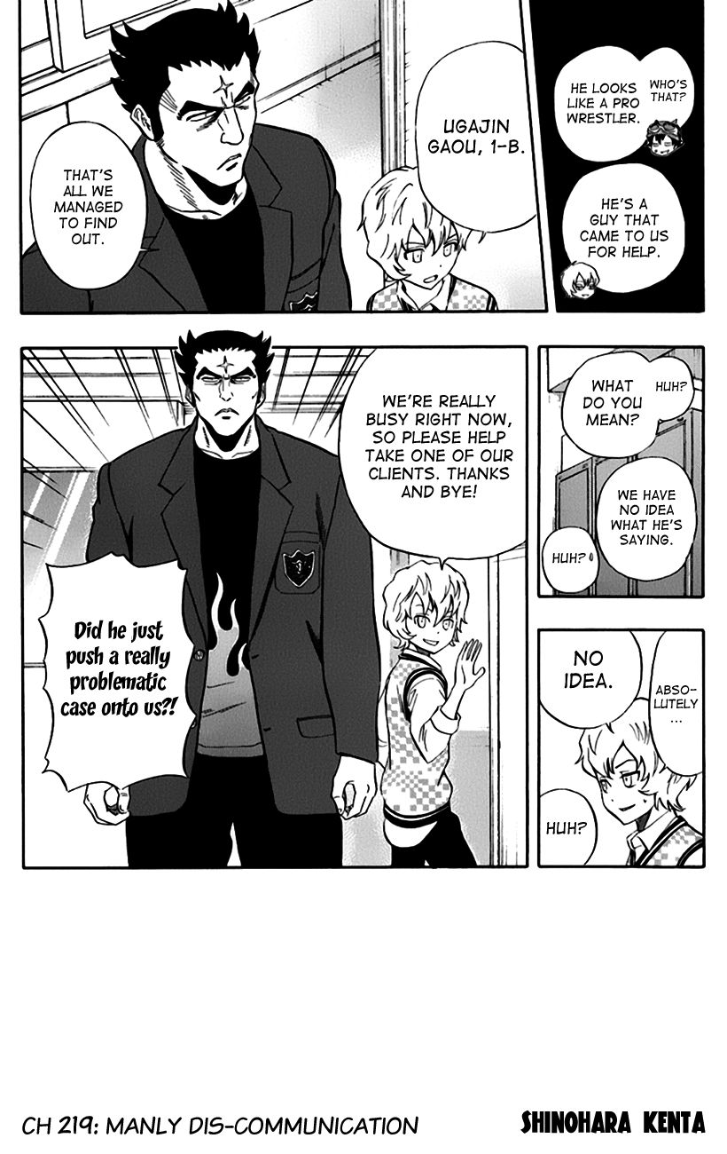 Sket Dance chapter 219 page 1