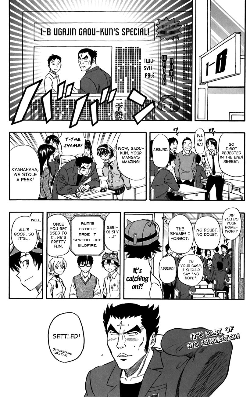 Sket Dance chapter 219 page 18