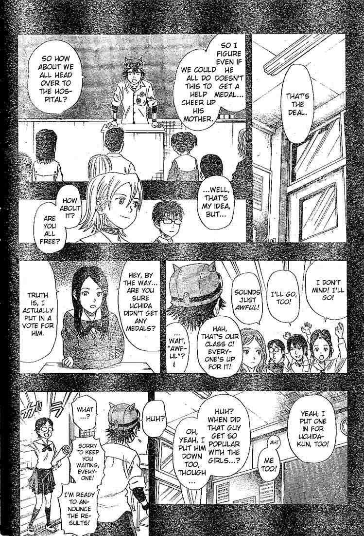 Sket Dance chapter 22 page 12