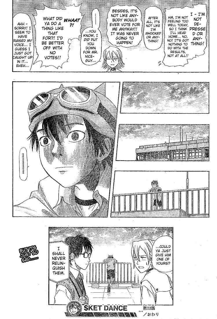 Sket Dance chapter 22 page 17