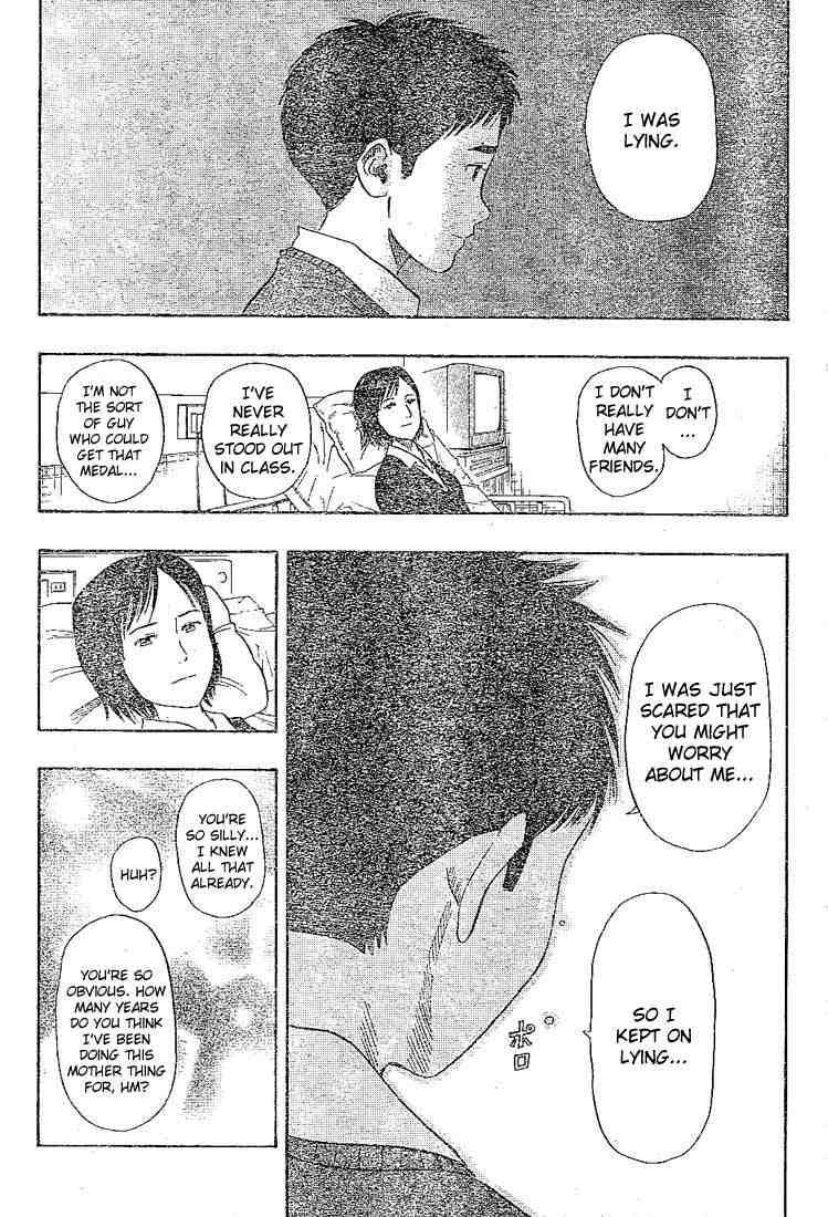 Sket Dance chapter 22 page 9