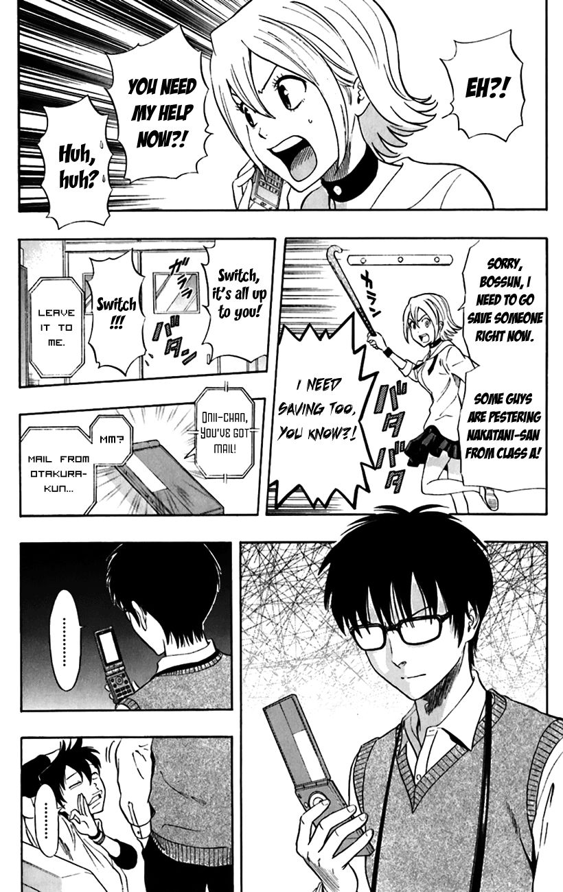 Sket Dance chapter 220 page 13