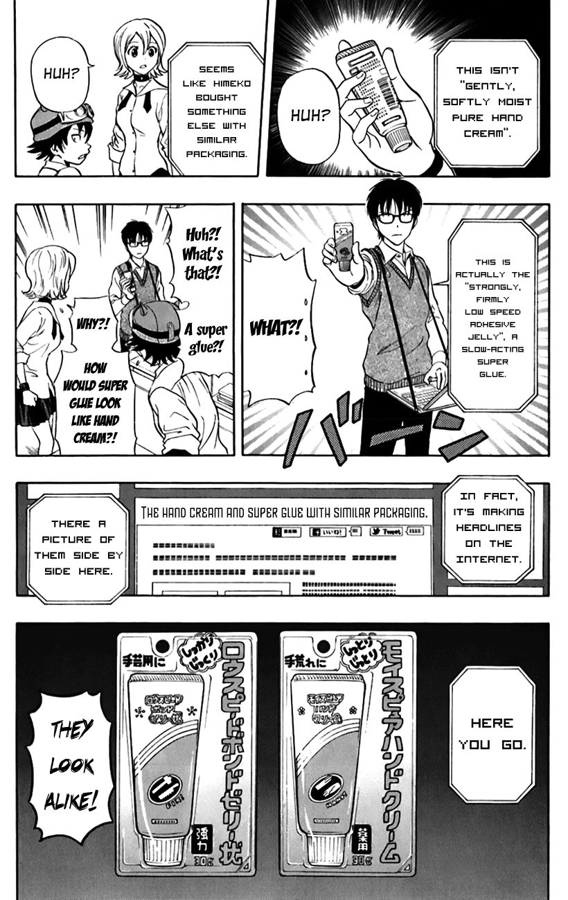 Sket Dance chapter 220 page 4