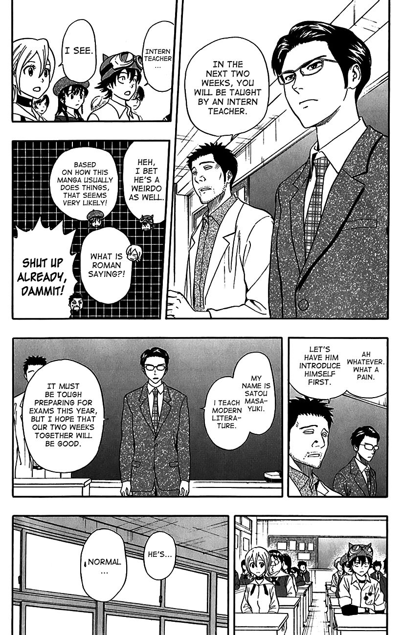 Sket Dance chapter 221 page 1