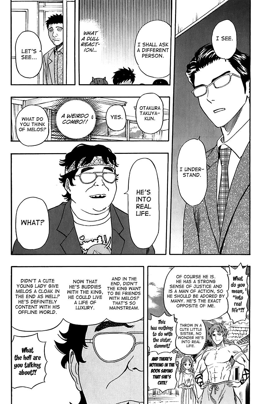 Sket Dance chapter 221 page 12