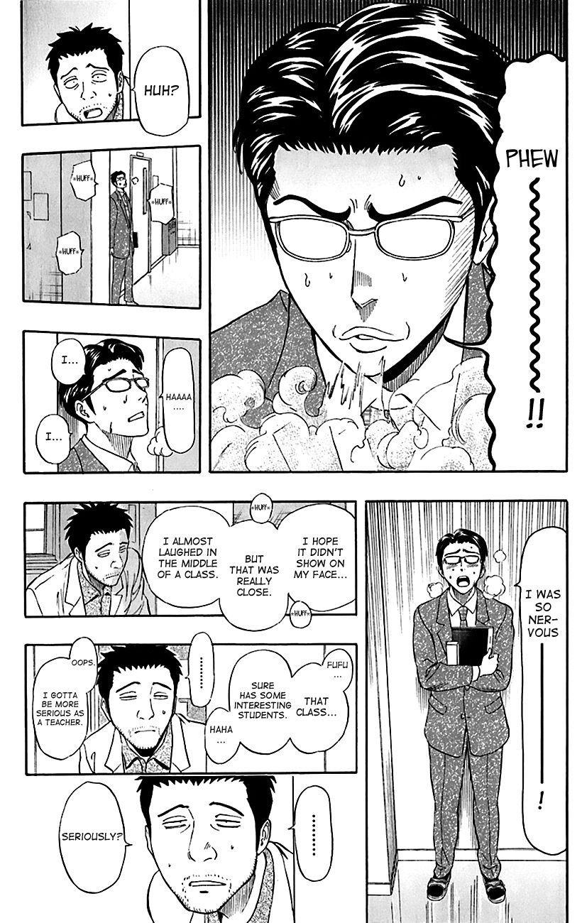 Sket Dance chapter 221 page 17