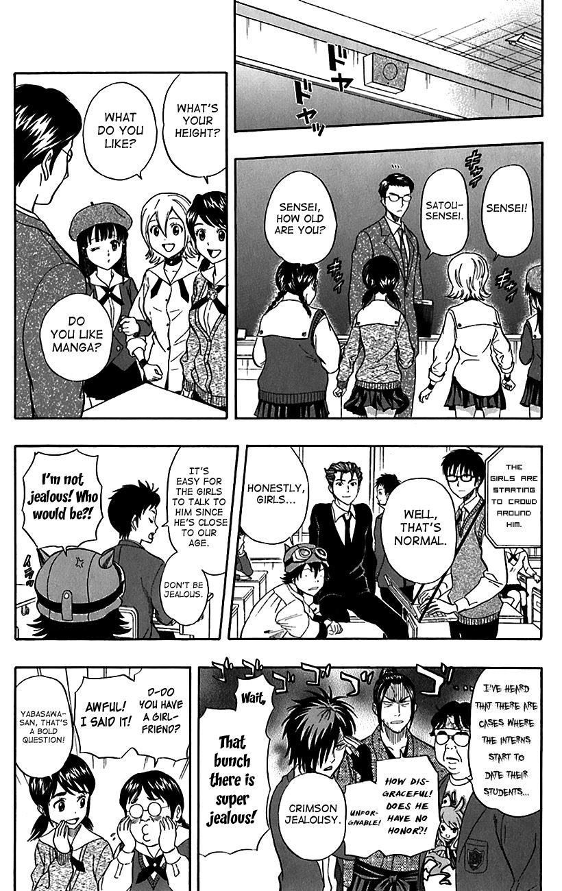 Sket Dance chapter 221 page 3