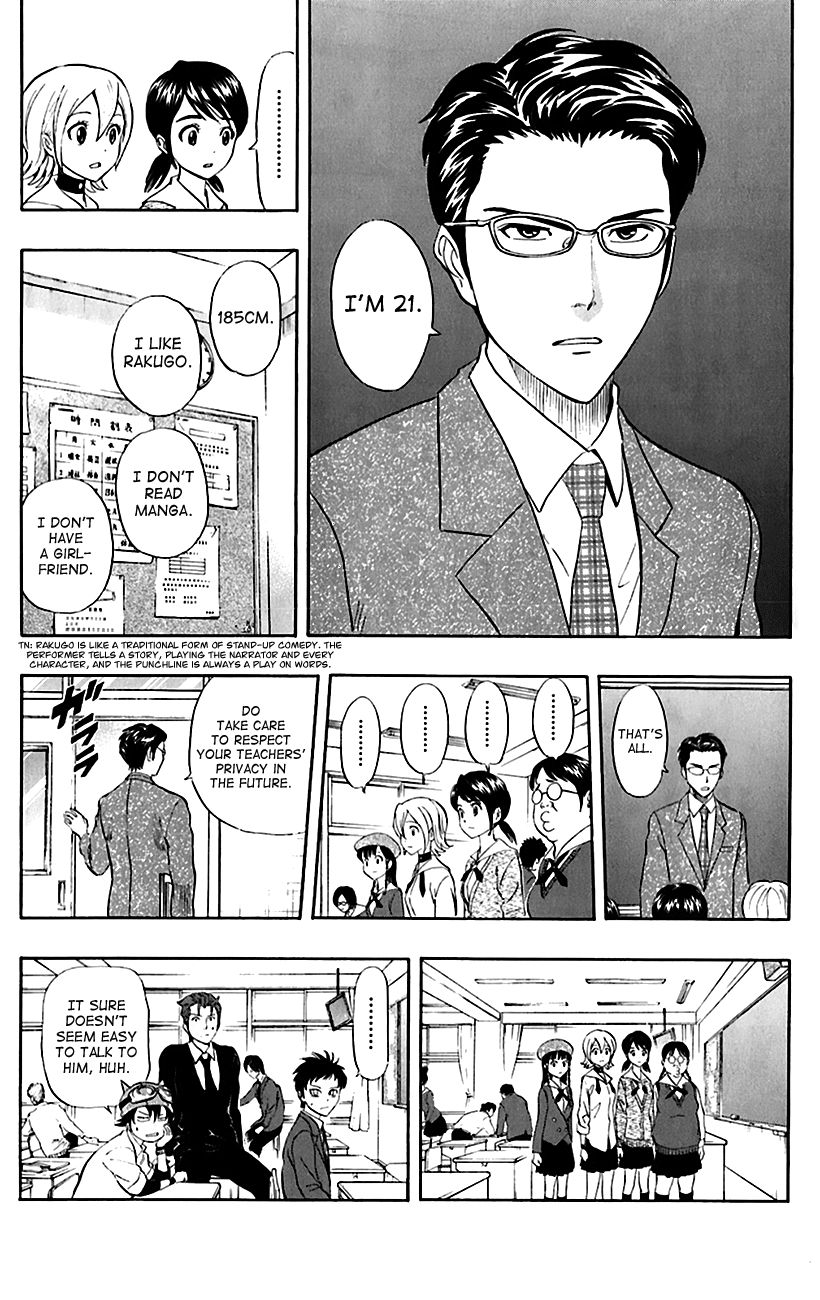 Sket Dance chapter 221 page 4