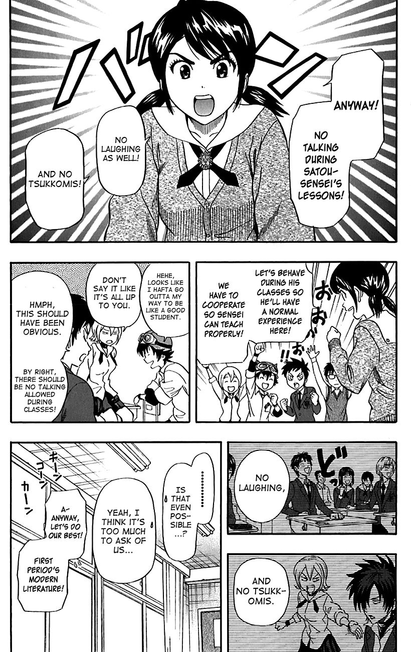 Sket Dance chapter 221 page 6